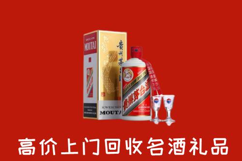 兴安县回收贵州茅台酒