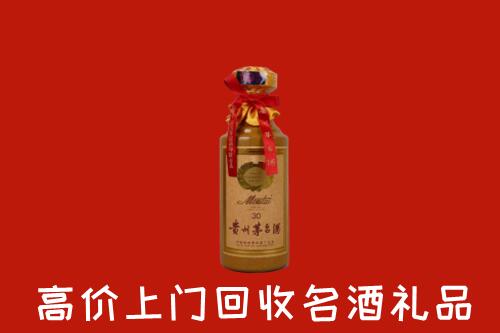 兴安县回收30年茅台酒